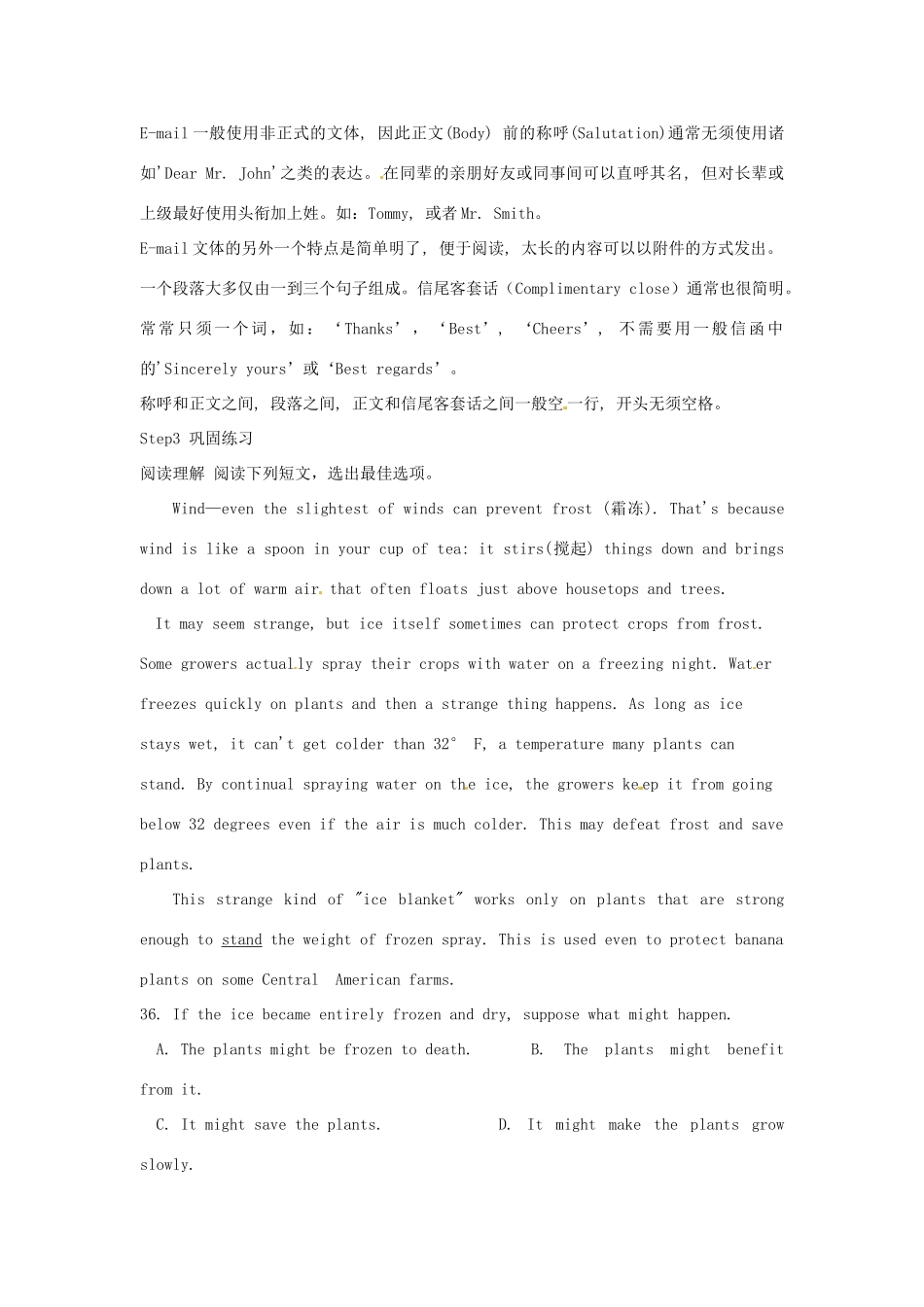 江苏省海头高级中学高中英语 unit1 Task教案 新人教版选修6_第3页