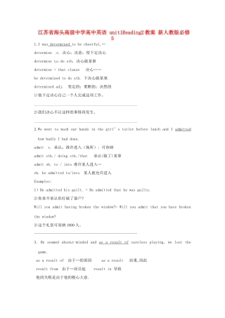 江苏省海头高级中学高中英语 unit1Reading2教案 新人教版必修5