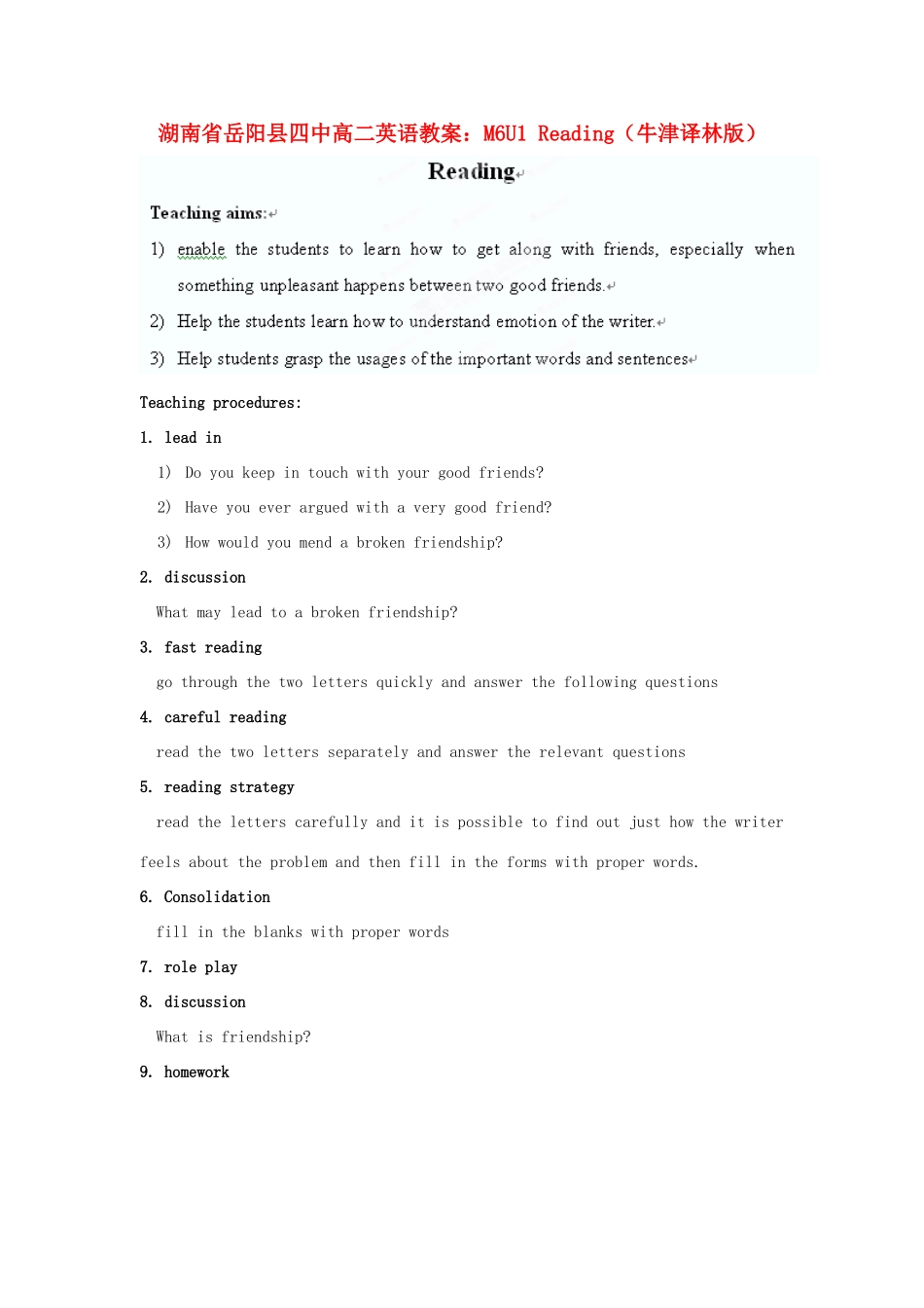 湖南省岳阳县高二英语 M6U1 Reading示范教案 牛津版_第1页