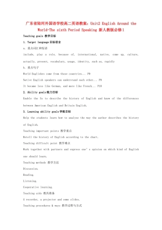 广东省陆河外国语学校高中英语 Unit2 English Around the World-The second Period Reading教案 新人教版必修1
