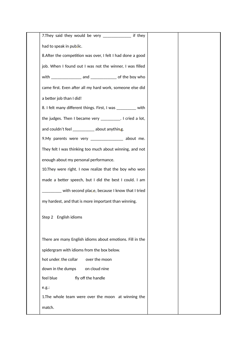 江苏省新沂市第二中学高中英语《Unit 2 Word power》教案 新人教版选修6_第3页