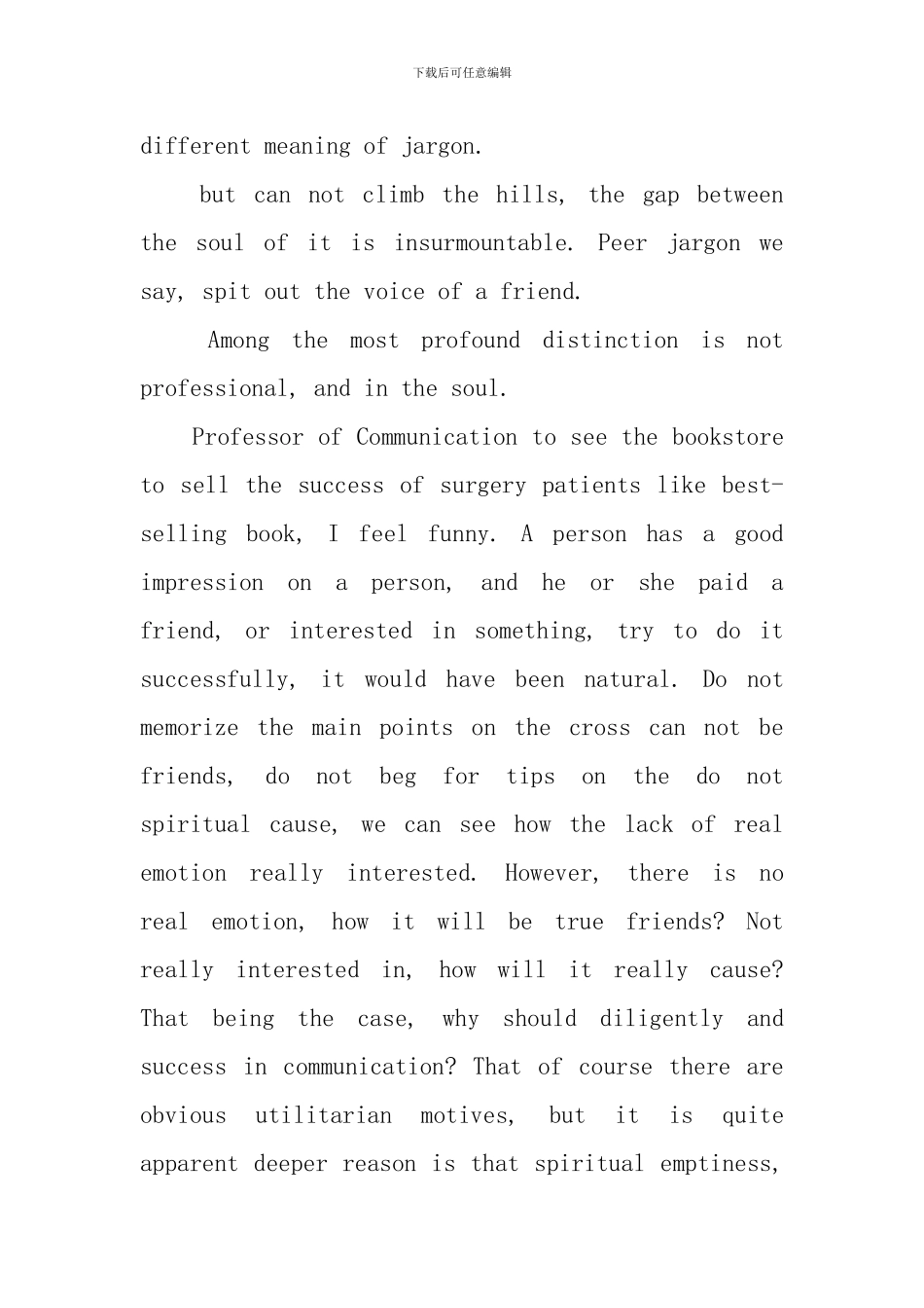 初中英语友谊演讲稿_第3页