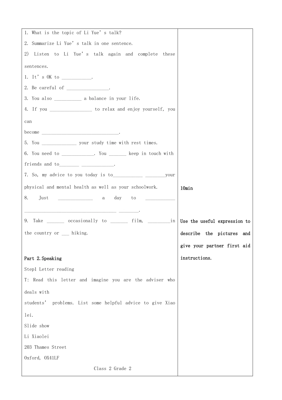 山东省2012高中英语 Unit3 A healthy life三教案 新人教版选修6_第3页