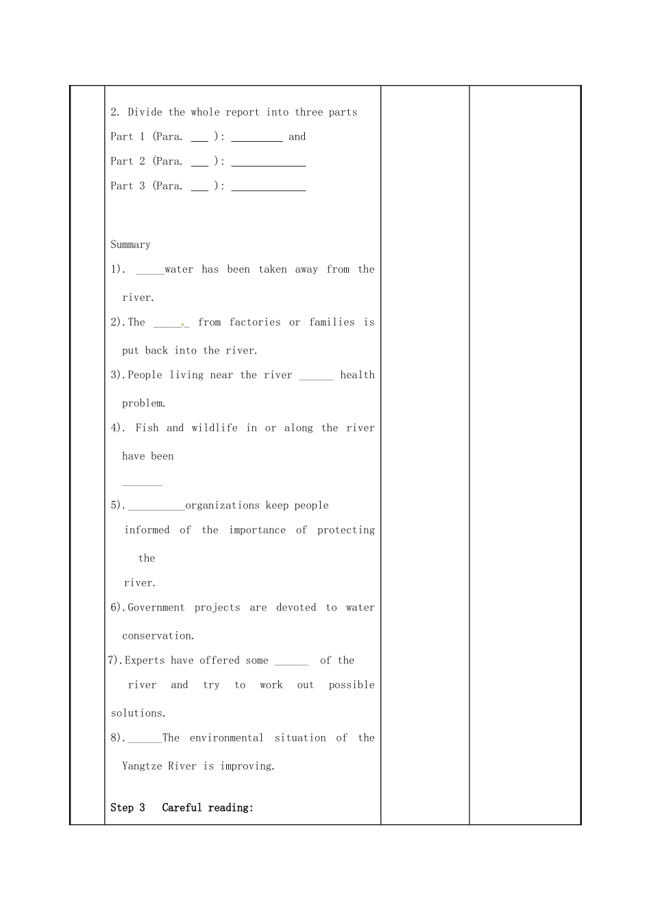 江苏省新沂市第二中学高中英语《Unit 2 Project (1)》教案 新人教版必修5_第2页