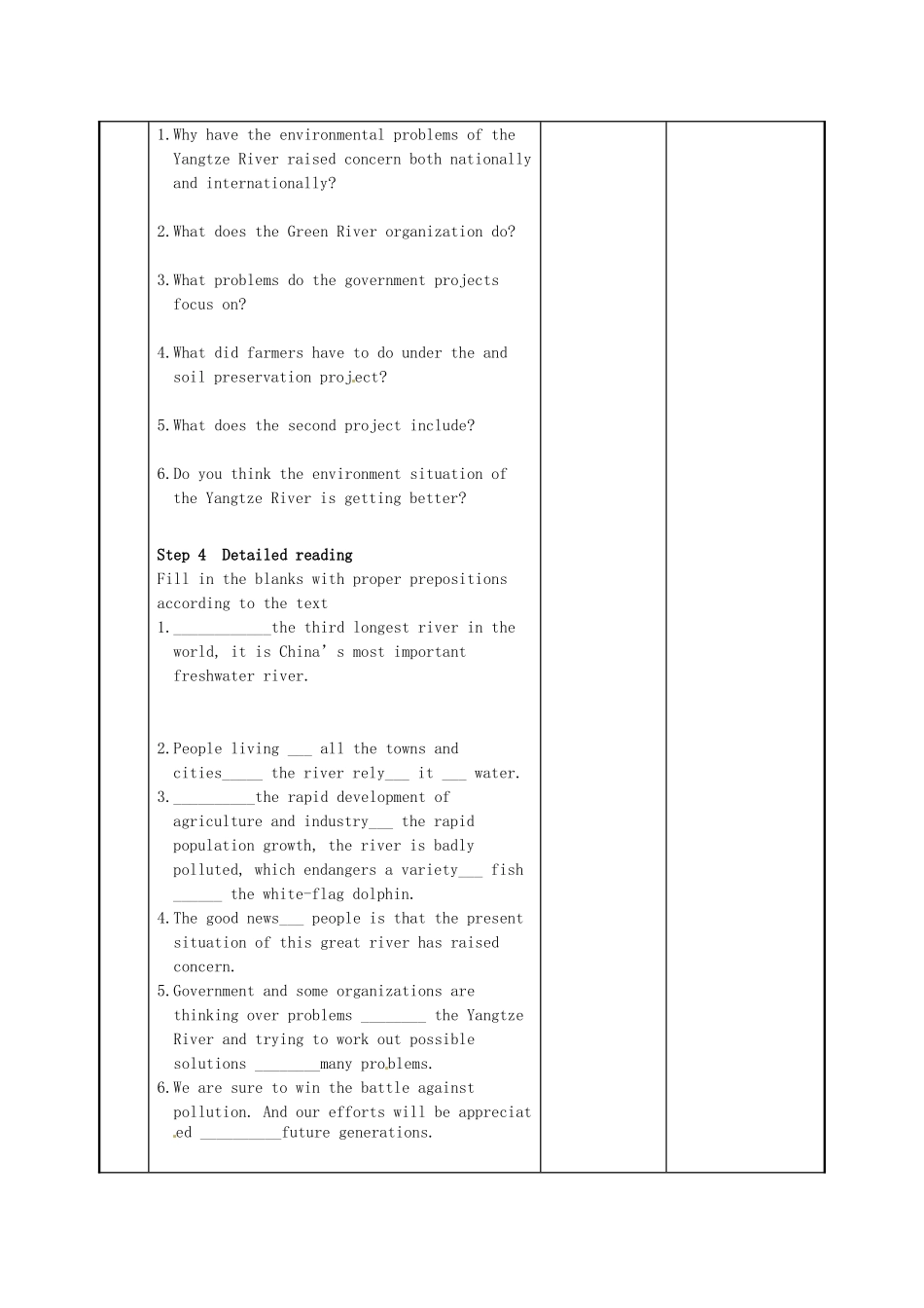 江苏省新沂市第二中学高中英语《Unit 2 Project (1)》教案 新人教版必修5_第3页