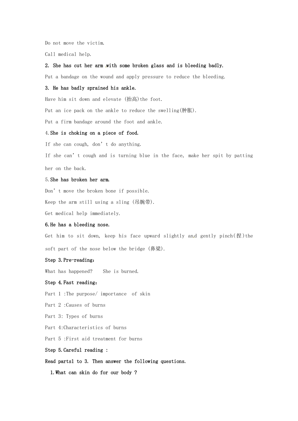 河南省濮阳市综合高中2013-2014学年高中英语 Unit 5 First Aid教案 新人教版必修5_第2页