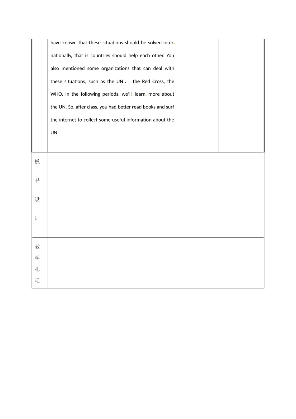 江苏省新沂市第二中学高中英语《Unit 4 Welcome to the unit》教案 新人教版选修6_第3页