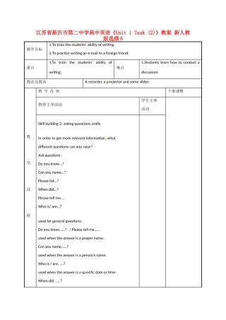 江苏省新沂市第二中学高中英语《Unit 1 Task (2)》教案 新人教版选修6