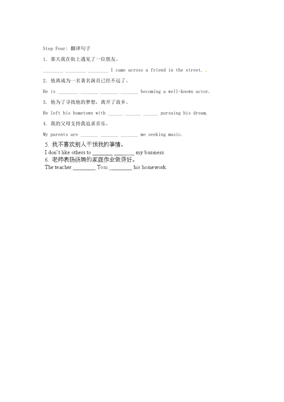 江苏省海头高级中学高中英语 unit3 Task教案 新人教版选修6_第3页