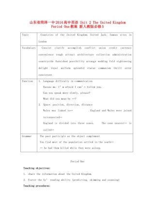 山东省菏泽一中2014高中英语 Unit 2 The United Kingdom Period One教案 新人教版必修5