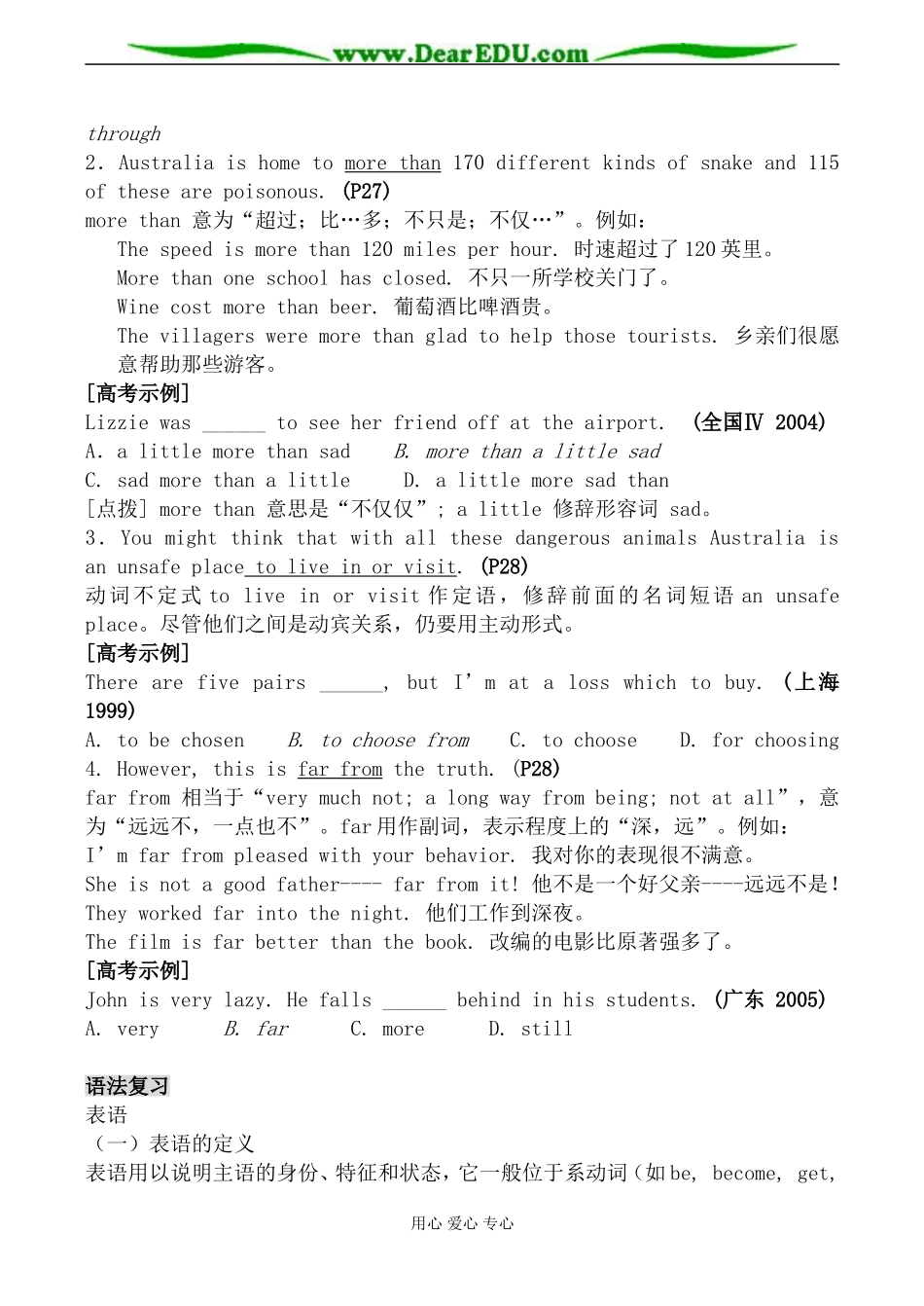 牛津版英语选修9 Unit 3 Australia_第2页