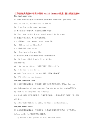 江苏省海头高级中学高中英语 unit2 Grammar教案 新人教版选修6