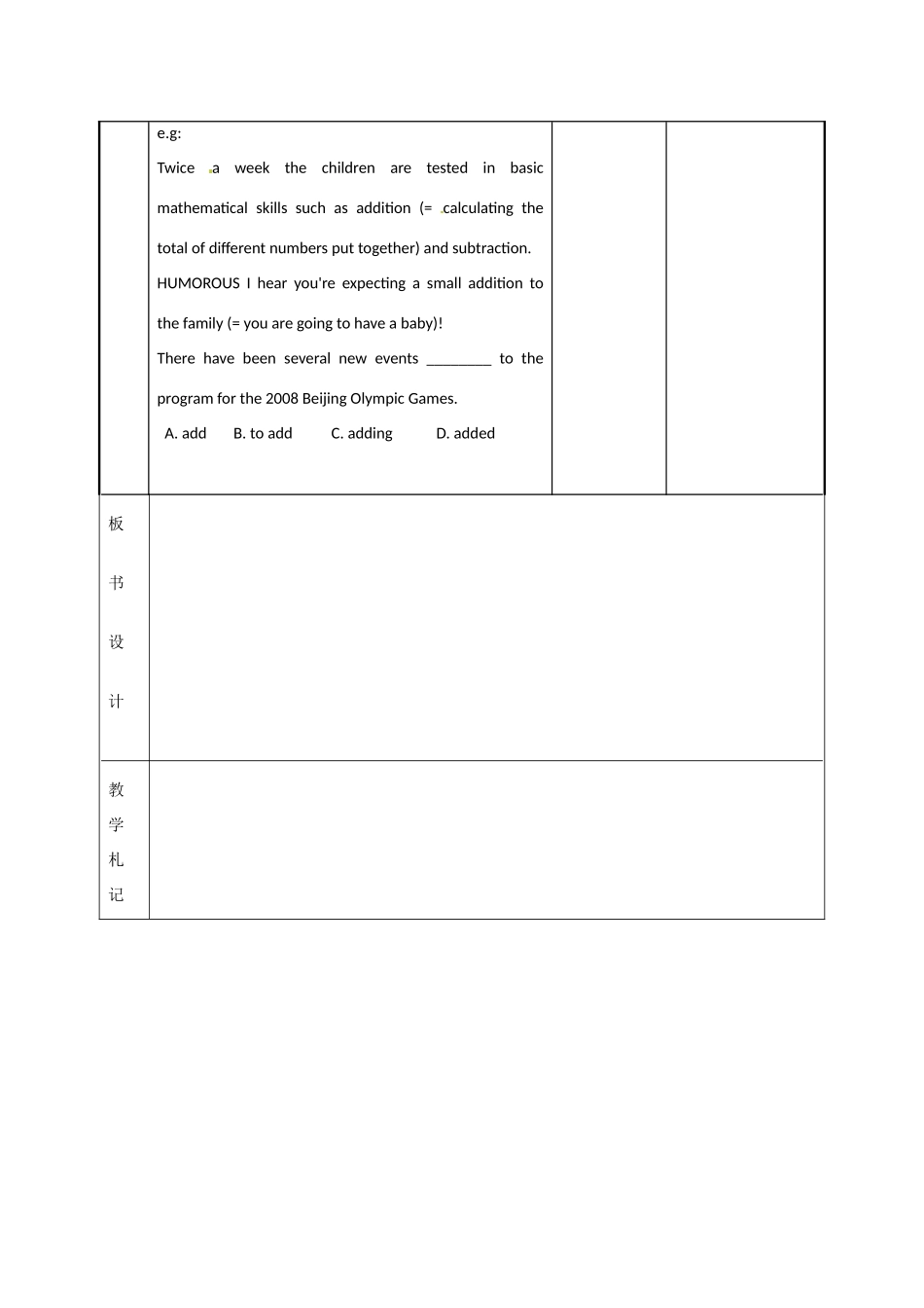 江苏省新沂市第二中学高中英语《Unit 4 Reading (3)2》教案 新人教版选修6_第3页