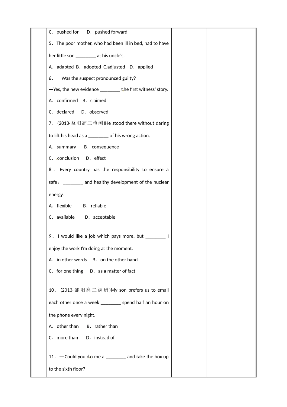 江苏省新沂市第二中学高中英语《Unit 3 Revision》教案 新人教版必修5_第2页