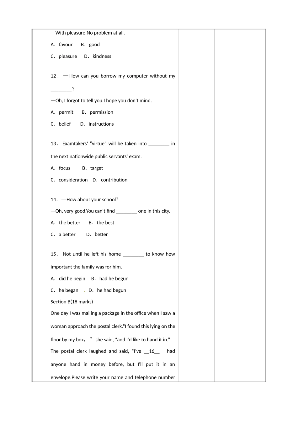 江苏省新沂市第二中学高中英语《Unit 3 Revision》教案 新人教版必修5_第3页