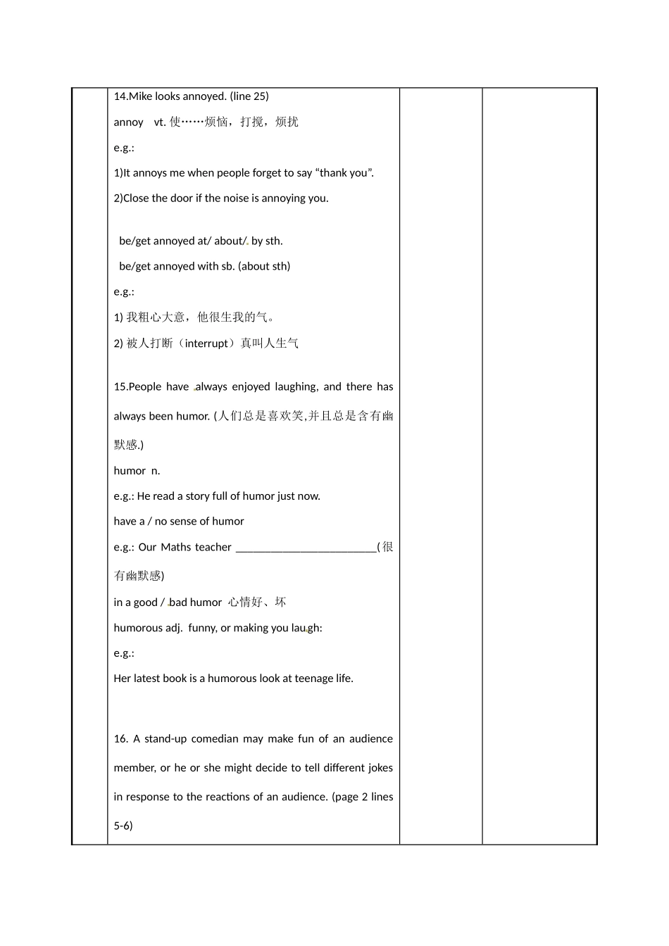 江苏省新沂市第二中学高中英语《Unit 1 Reading (3)》教案 新人教版选修6_第2页