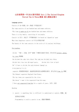 山东省菏泽一中2014高中英语 Unit 2 The United Kingdom Period Two & Three教案 新人教版必修5