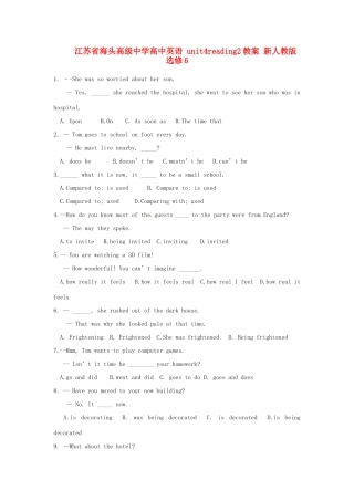 江苏省海头高级中学高中英语 unit4reading2教案 新人教版选修6