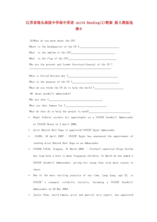 江苏省海头高级中学高中英语 unit4 Reading(1)教案 新人教版选修6