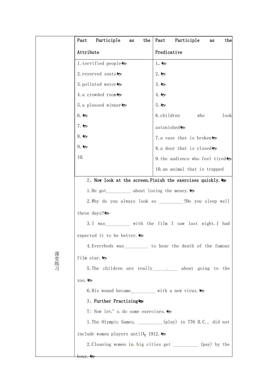 广东省德庆县孔子中学高中英语 Unit 1 Great Scientists（第三课时）教案 新人教版必修5_第3页