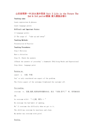 山东省菏泽一中2014高中英语 Unit 3 Life in the Future The 2nd & 3rd period教案 新人教版必修5