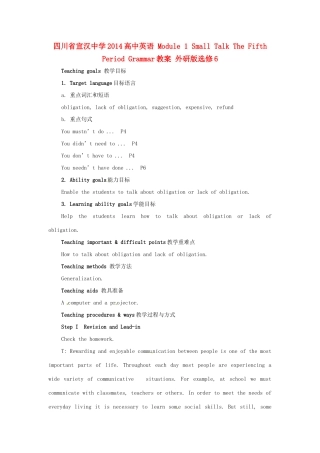 四川省宣汉中学2014高中英语 Module 1 Small Talk The Fifth Period Grammar教案 外研版选修6