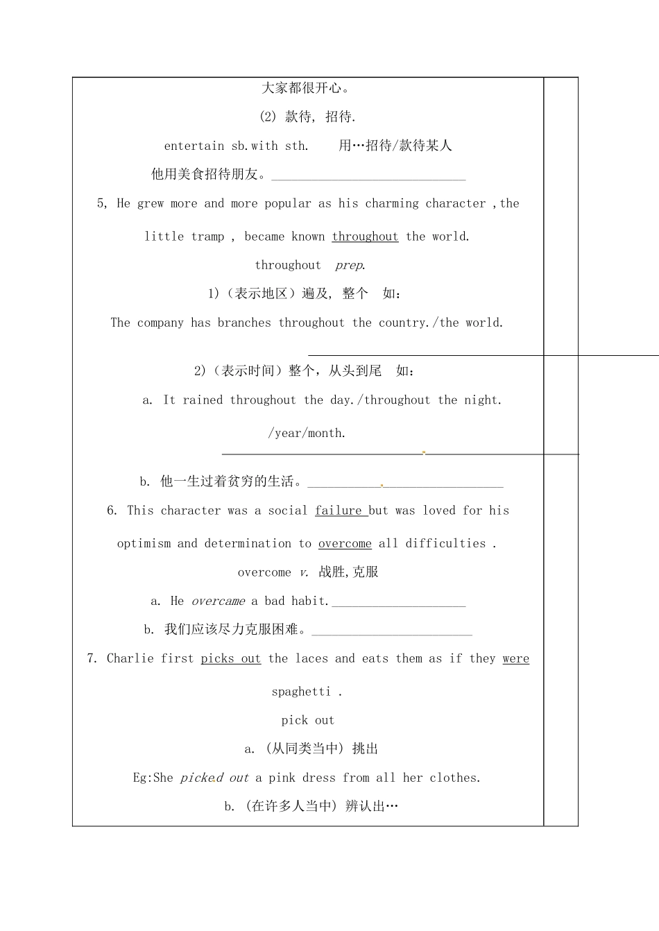 山东省泰安市肥城市第三中学高中英语 Unit 3 A Taste of English Humour课文知识点 新人教版必修4_第3页