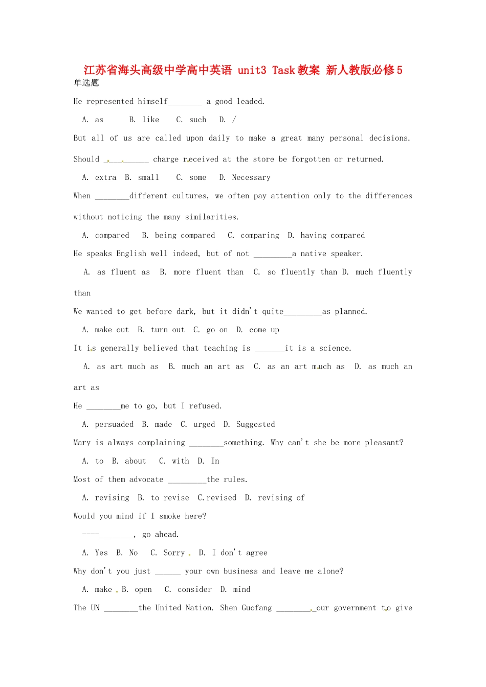 江苏省海头高级中学高中英语 unit3 Task教案 新人教版必修5_第1页