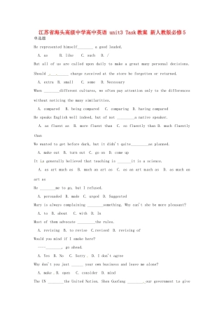 江苏省海头高级中学高中英语 unit3 Task教案 新人教版必修5