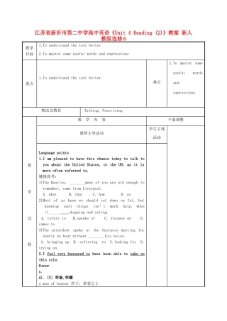 江苏省新沂市第二中学高中英语《Unit 4 Reading (2)》教案 新人教版选修6