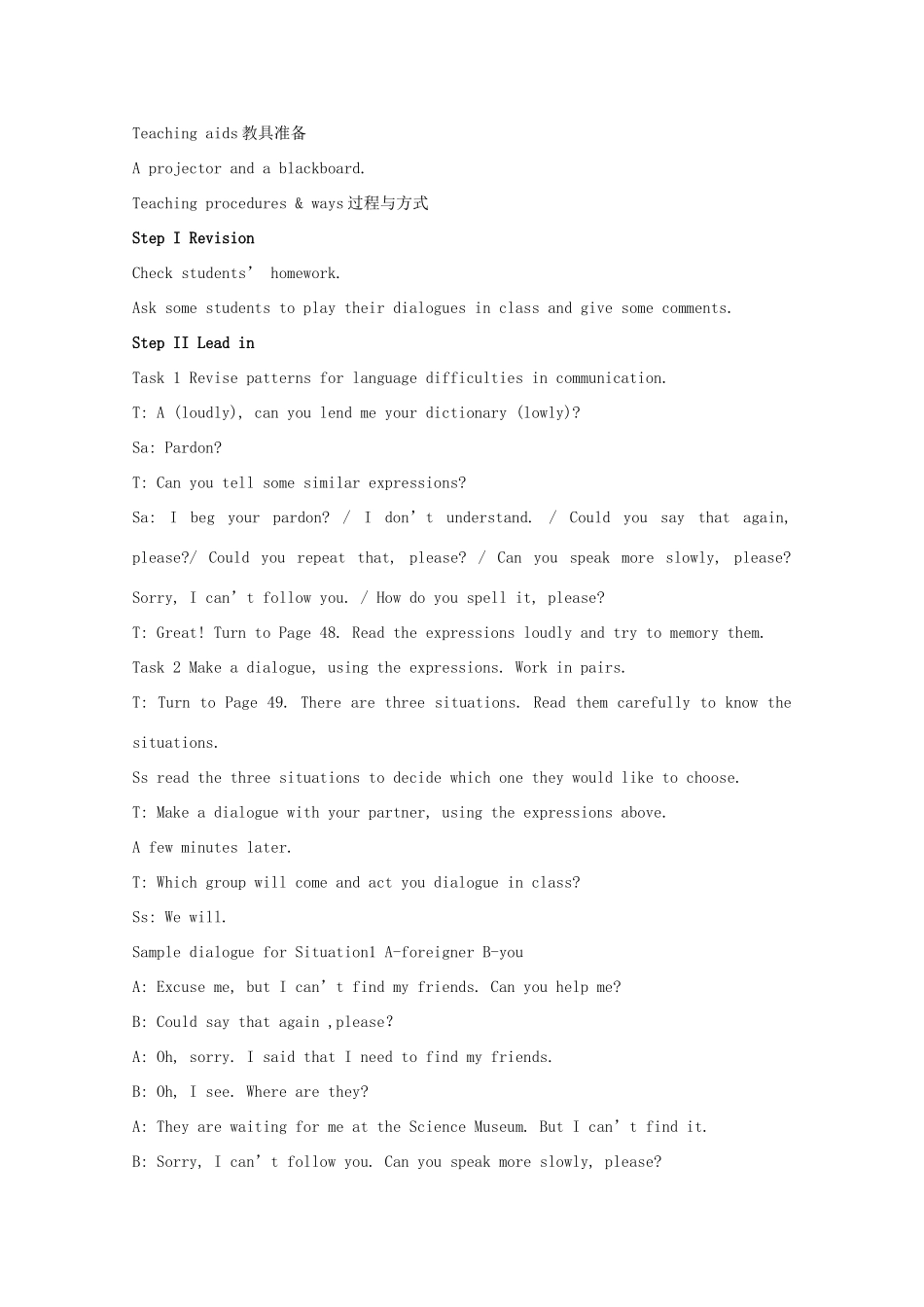 广东省陆河外国语学校高中英语 Unit2 English Around the World-The sixth Period Speaking教案 新人教版必修1_第2页