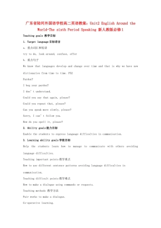 广东省陆河外国语学校高中英语 Unit2 English Around the World-The sixth Period Speaking教案 新人教版必修1