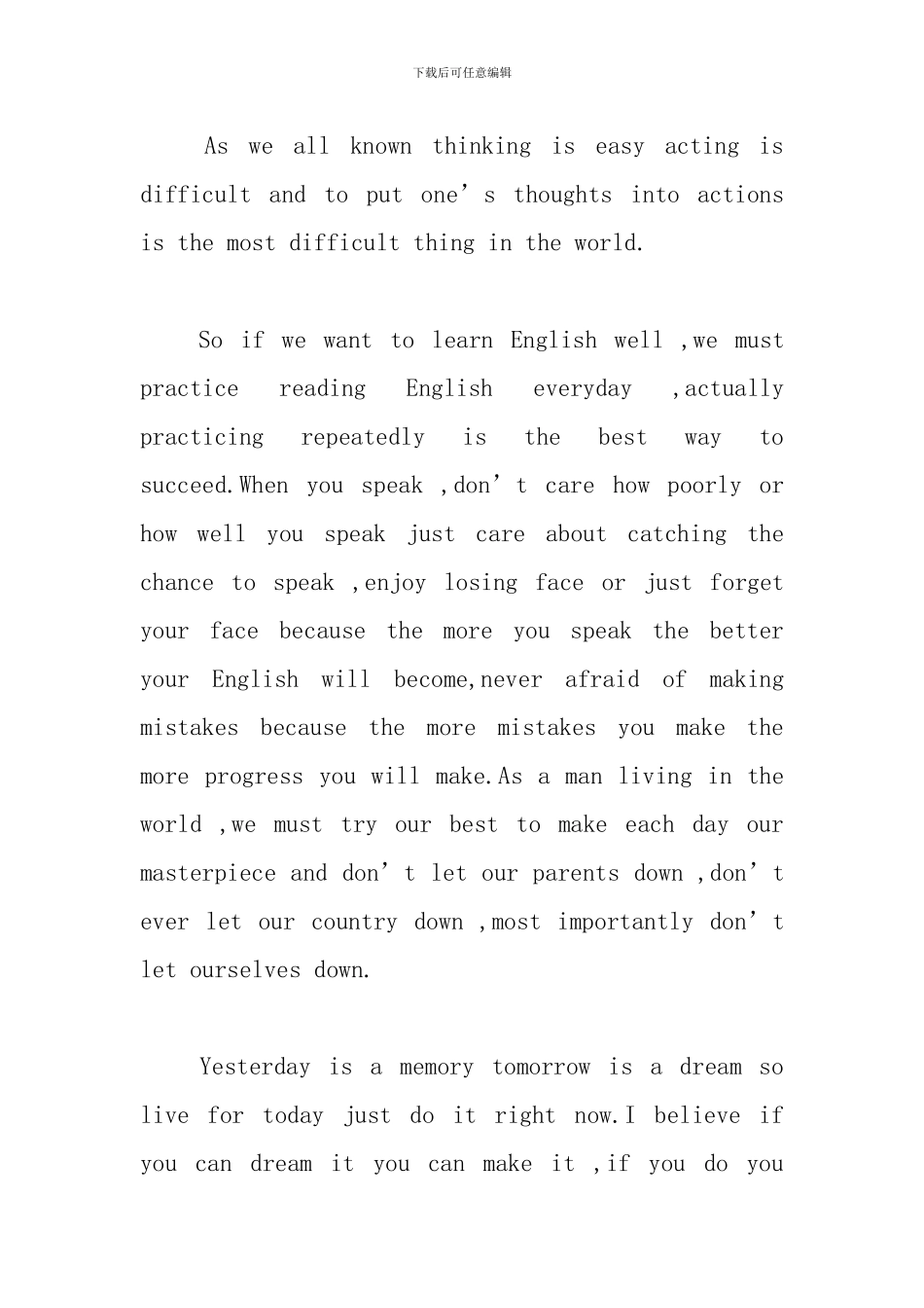 英文发言稿书写格式范文五篇_第3页