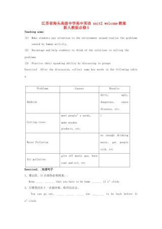 江苏省海头高级中学高中英语 unit2 welcome教案 新人教版必修5