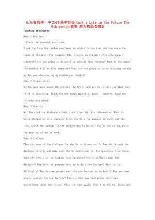 山东省菏泽一中2014高中英语 Unit 3 Life in the Future The 6th period教案 新人教版必修5