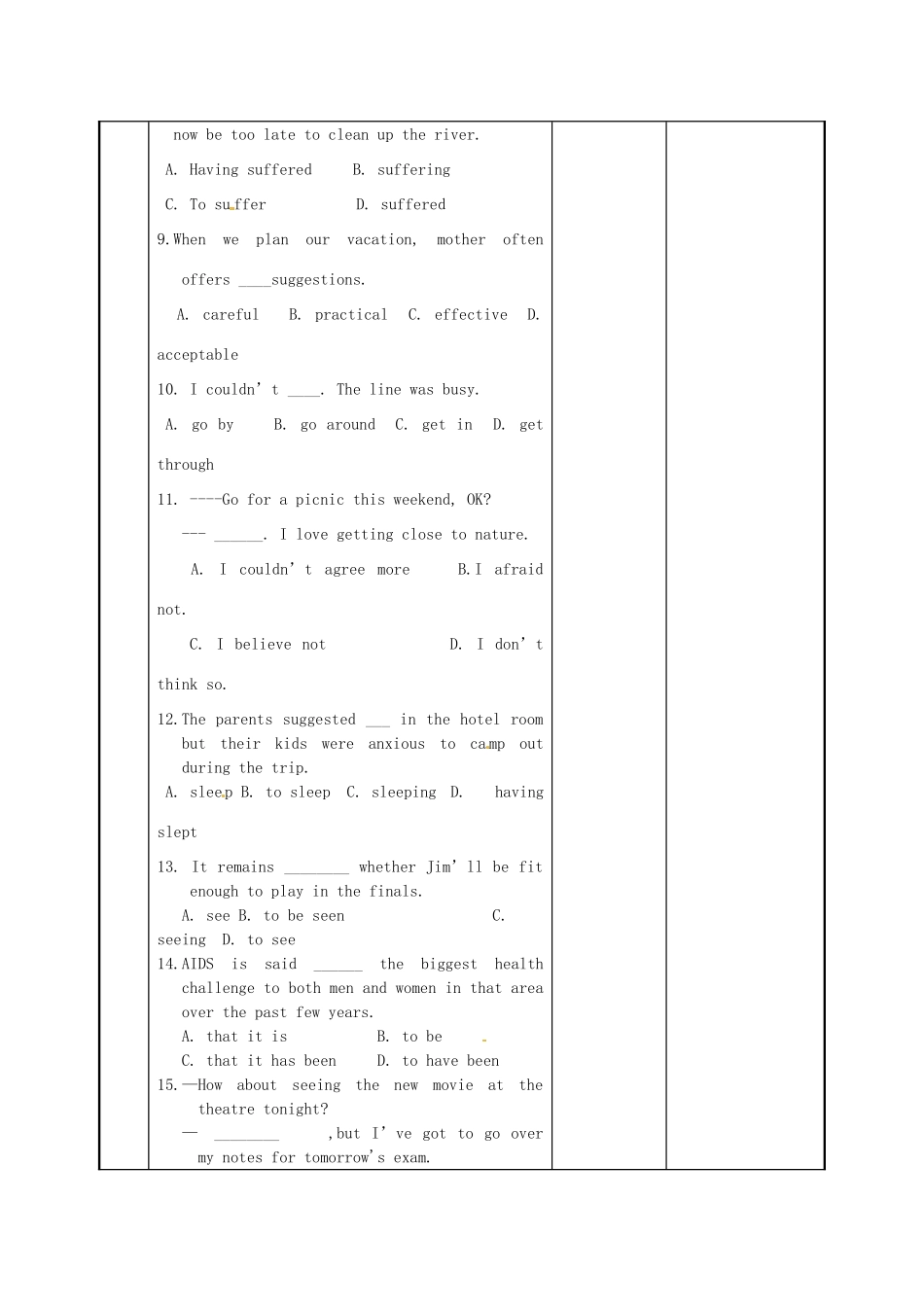 江苏省新沂市第二中学高中英语《Unit 2 Reading (4)》教案 新人教版必修5_第3页