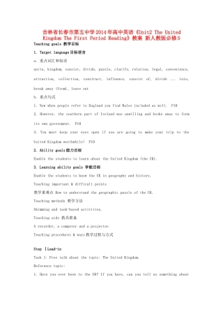 吉林省长春市第五中学2014年高中英语《Unit2 The United Kingdom The First Period Reading》教案 新人教版必修5