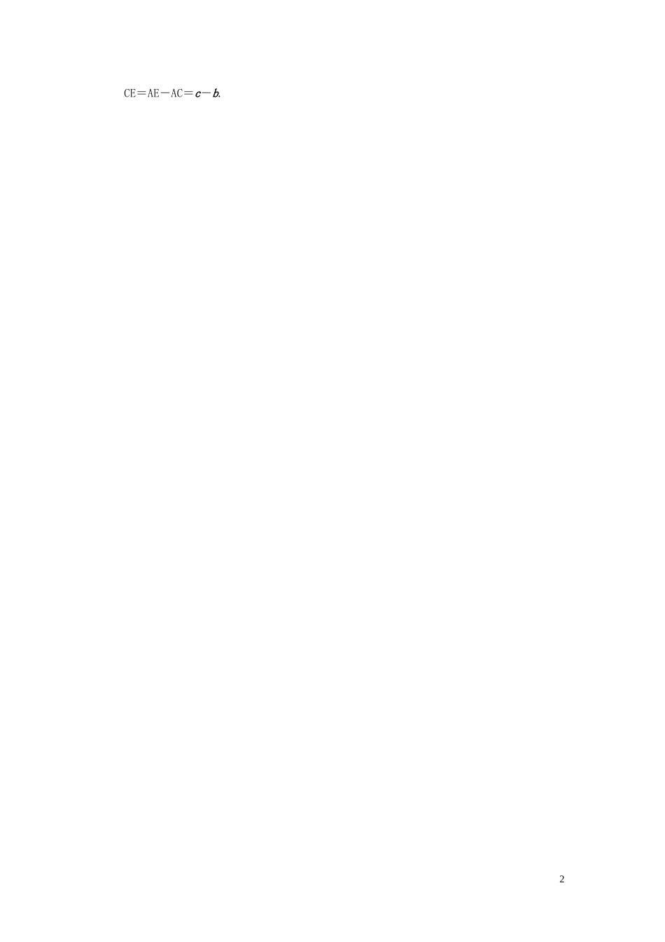 高中数学 2.2.2向量减法运算及其几何意义练习手册 新人教A版必修4-新人教A版高一必修4数学试题_第2页