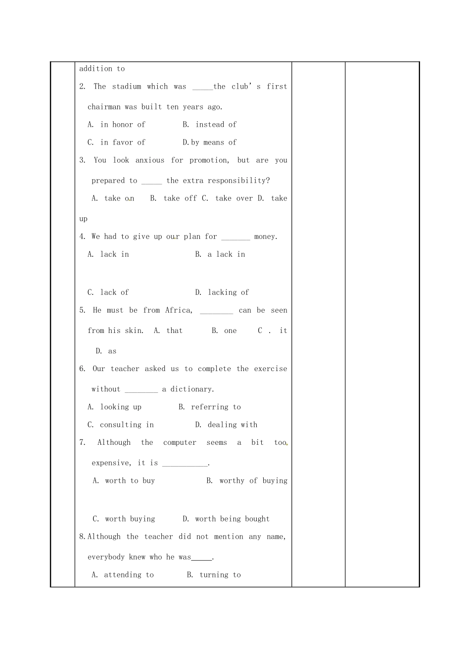 江苏省新沂市第二中学高中英语《Unit 4 Reading (4)》教案 新人教版选修6_第2页