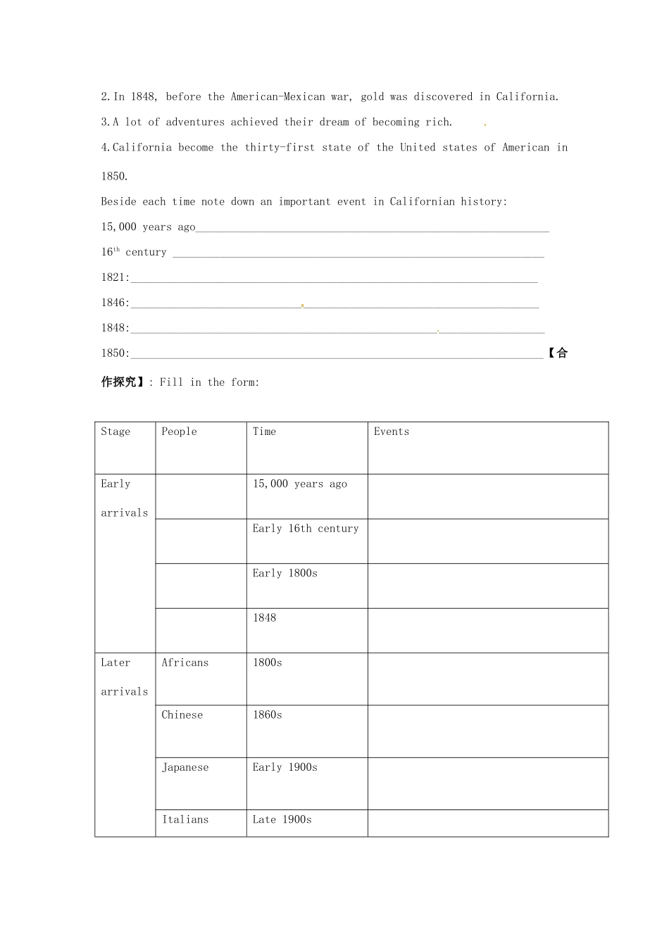陕西省榆林育才中学高中英语 Unit 1 A land of diversity阅读理解导教案 人教版选修8_第2页