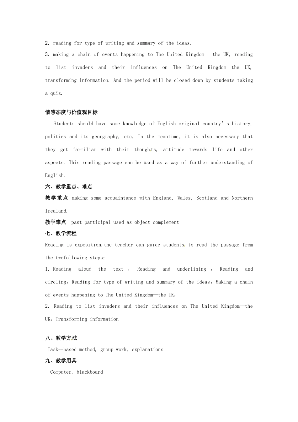 陕西省西安经发中学高中英语 Book 5 Unit 2 Reading the united kingdom reading puzzles in geogography教学设计 新人教版必修5_第2页