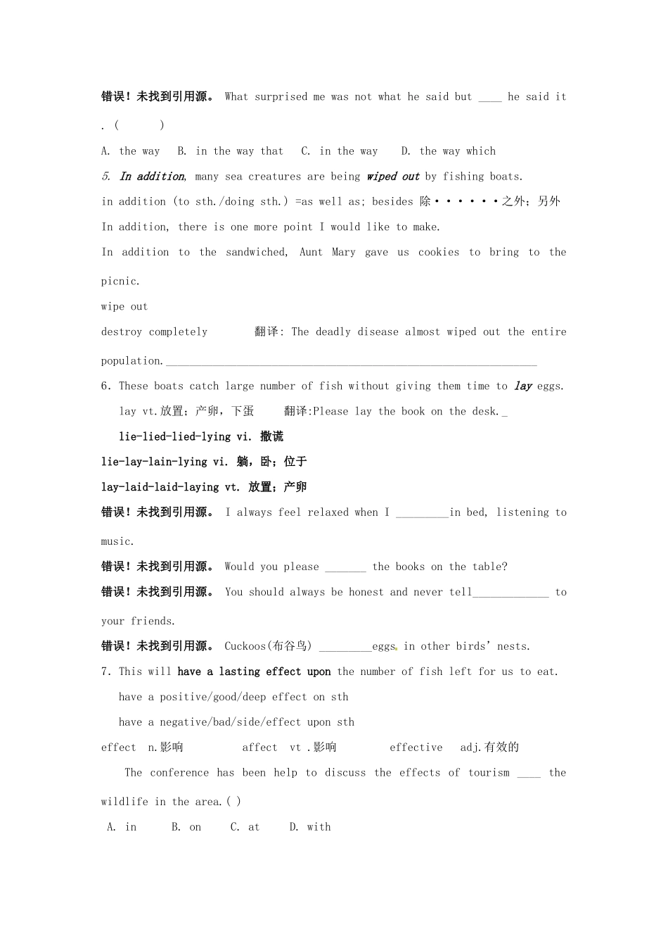 江苏省海头高级中学高中英语 unit2Reading2教案 新人教版必修5_第2页