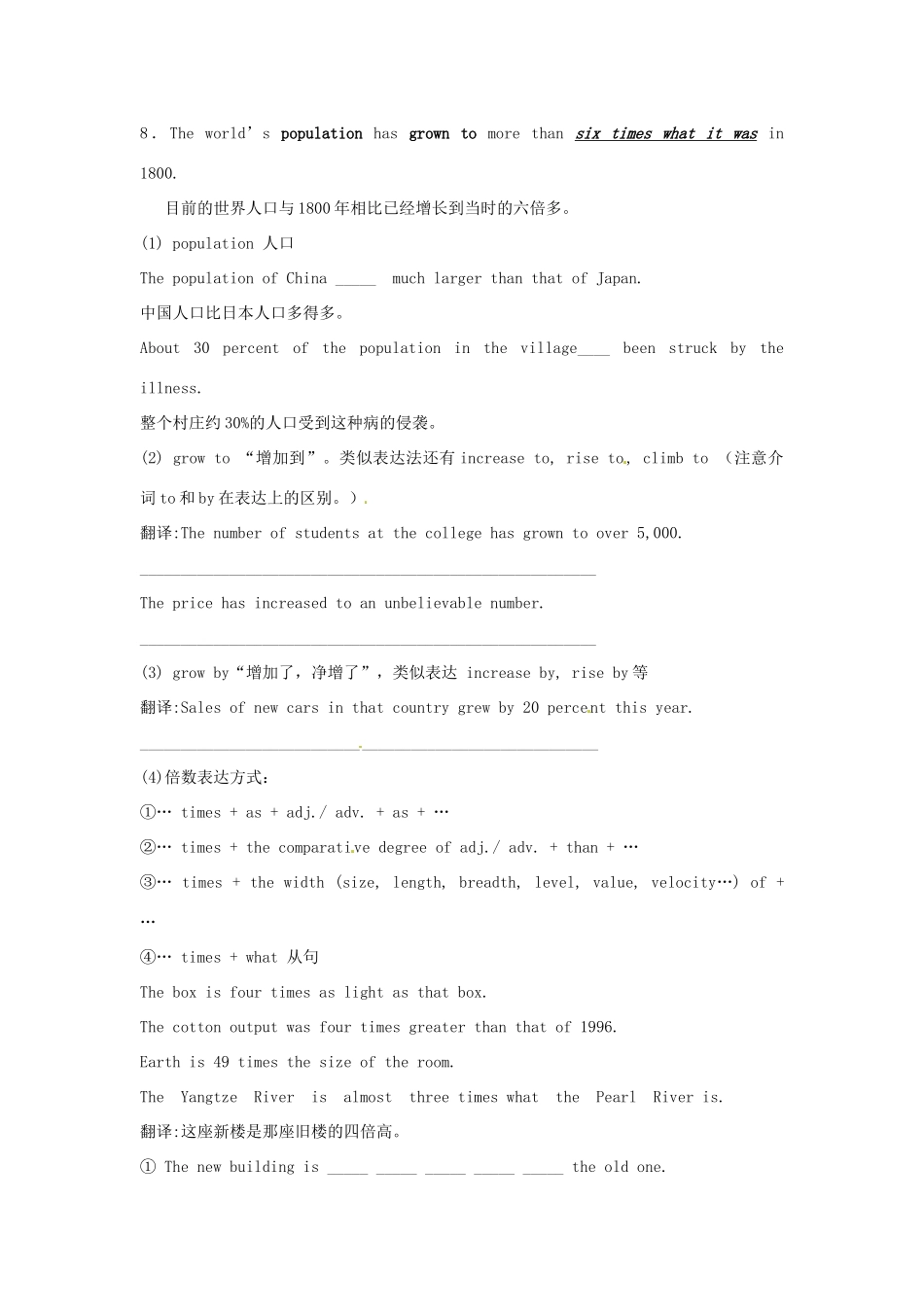 江苏省海头高级中学高中英语 unit2Reading2教案 新人教版必修5_第3页