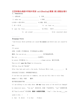 江苏省海头高级中学高中英语 unit2Reading2教案 新人教版必修5