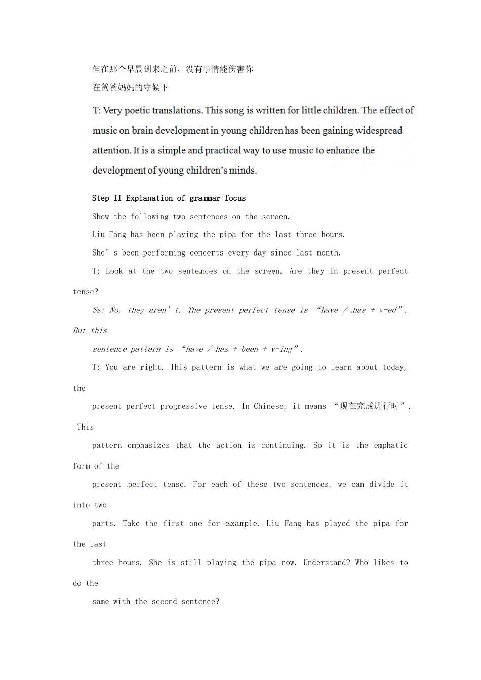 四川省宣汉中学2014高中英语 Module 4 Music The Third Period Grammar教案 外研版选修6_第2页