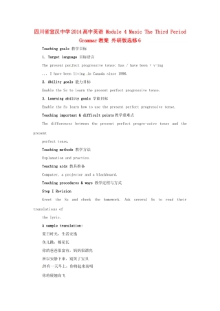四川省宣汉中学2014高中英语 Module 4 Music The Third Period Grammar教案 外研版选修6