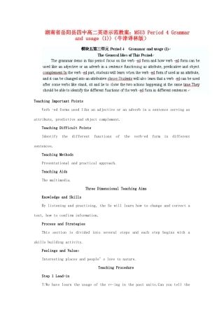 湖南省岳阳县高二英语 M5U3 Period 4 Grammar and usage示范教案1 牛津版