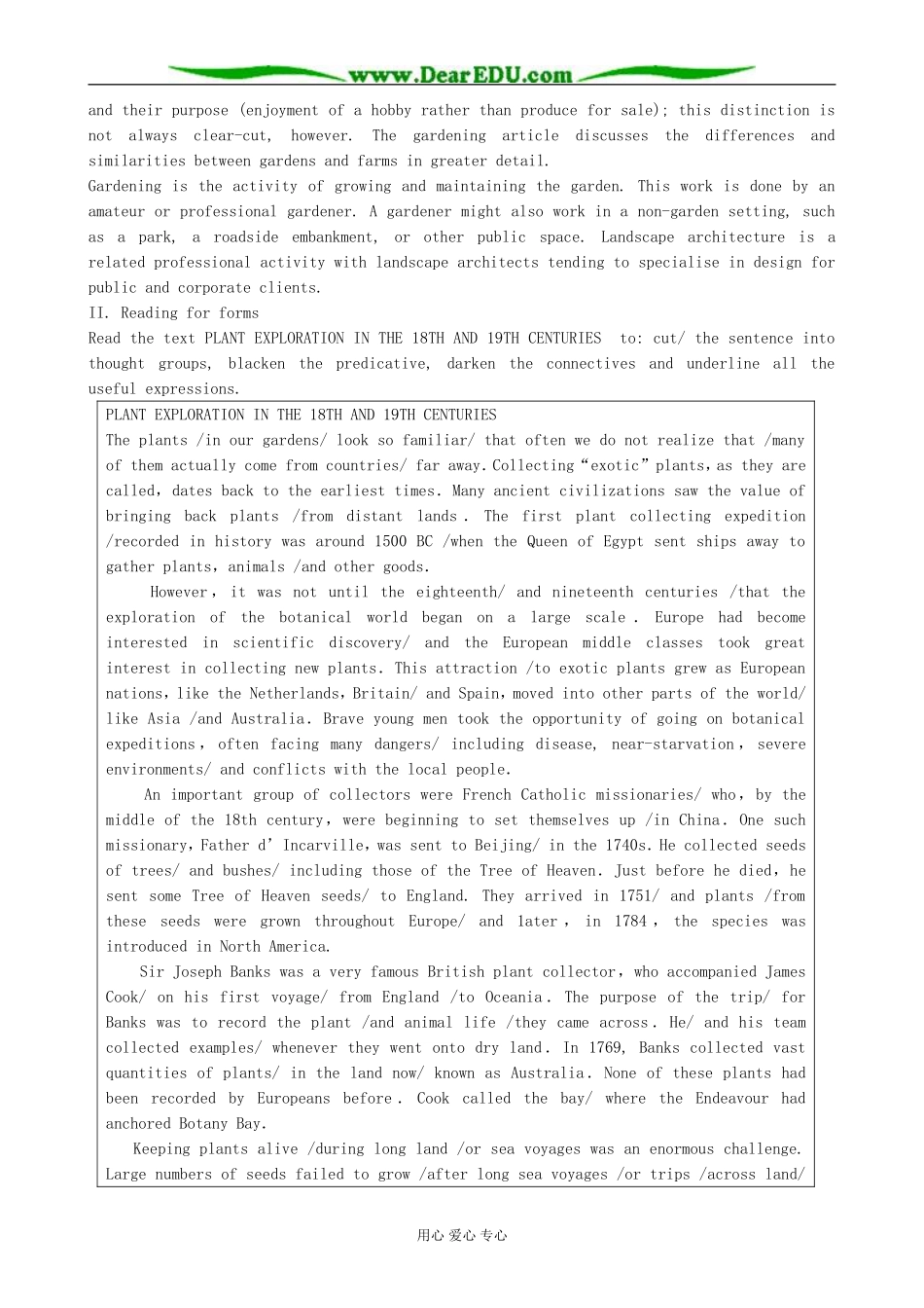 人教版英语选修9 Unit4 Exploring plants-reading_第2页