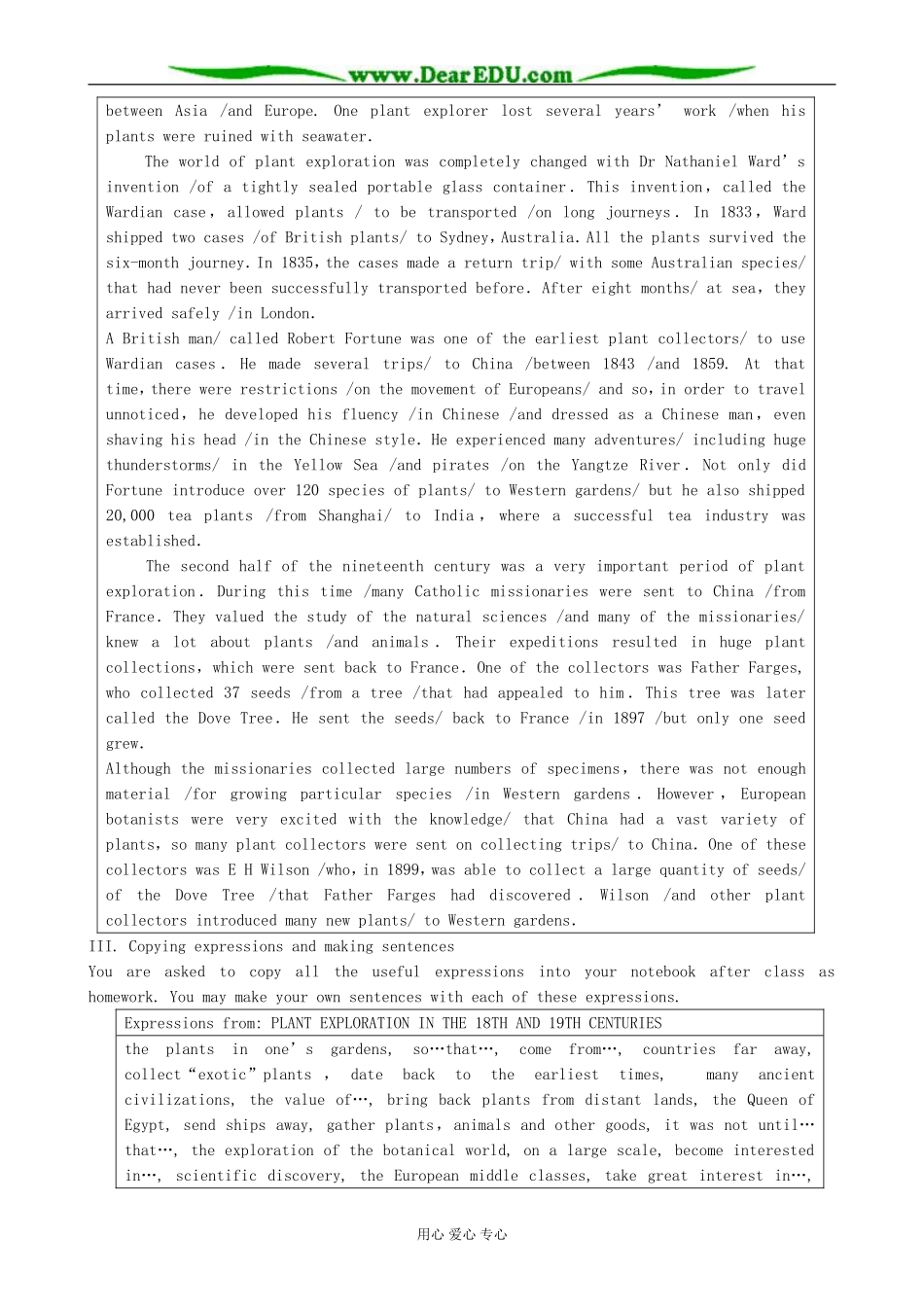 人教版英语选修9 Unit4 Exploring plants-reading_第3页