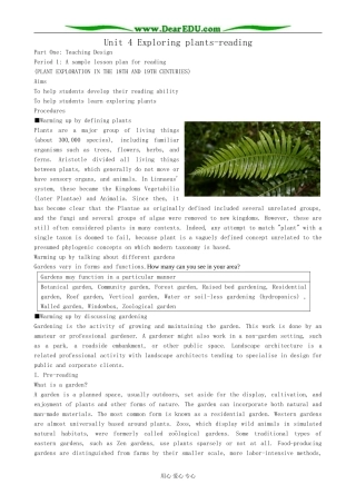 人教版英语选修9 Unit4 Exploring plants-reading